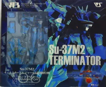 보크스 A3/마브러브 체르미나토르 자르 대대 지휘관기 LTD06