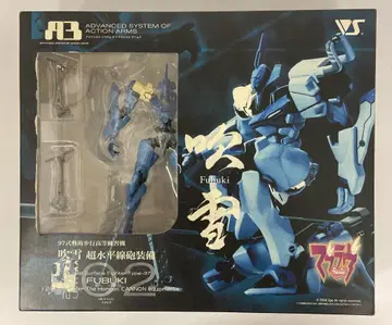 보크스 A3 후부키 초수평선포 장비 LTD02