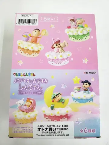 짱구는 못말려 파자마로 잘자 신짱 29260422F04S