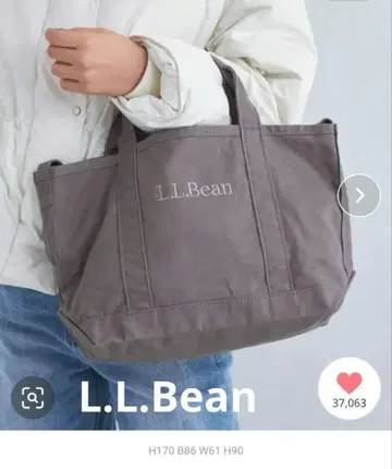 유나이티드 애로우즈 별주 L.L.Bean 그로서리 토트백