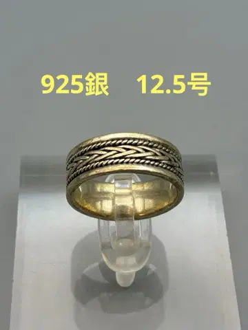925 은 12.5호 반지 여성용