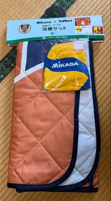 미카사 하이큐!! 냉감 하프 담요 수납 파우치 포함 니시노야 유