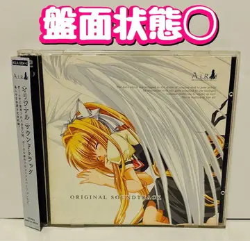 CD AIR ORIGINAL SOUNDTRACK