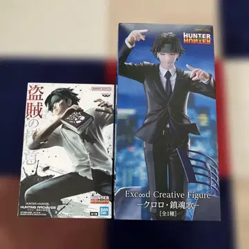 헌터헌터 클로로 피규어 2체