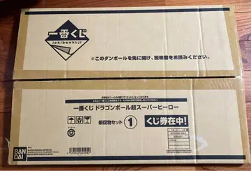 드래곤볼 슈퍼히어로 제일복권 홍보물