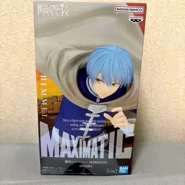 장송의 프리렌 MAXIMATIC 힘멜 피규어