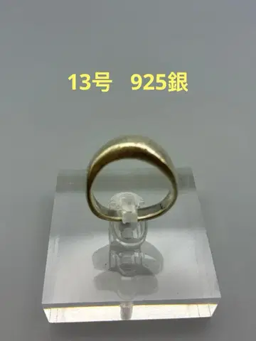 13호 925은 반지 여성용