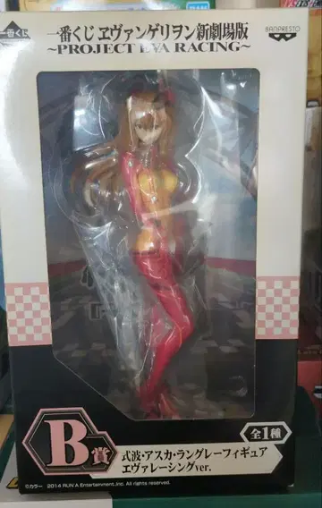 에반게리온 아스카 에바 레이싱 ver. 제일복권 피규어 B상