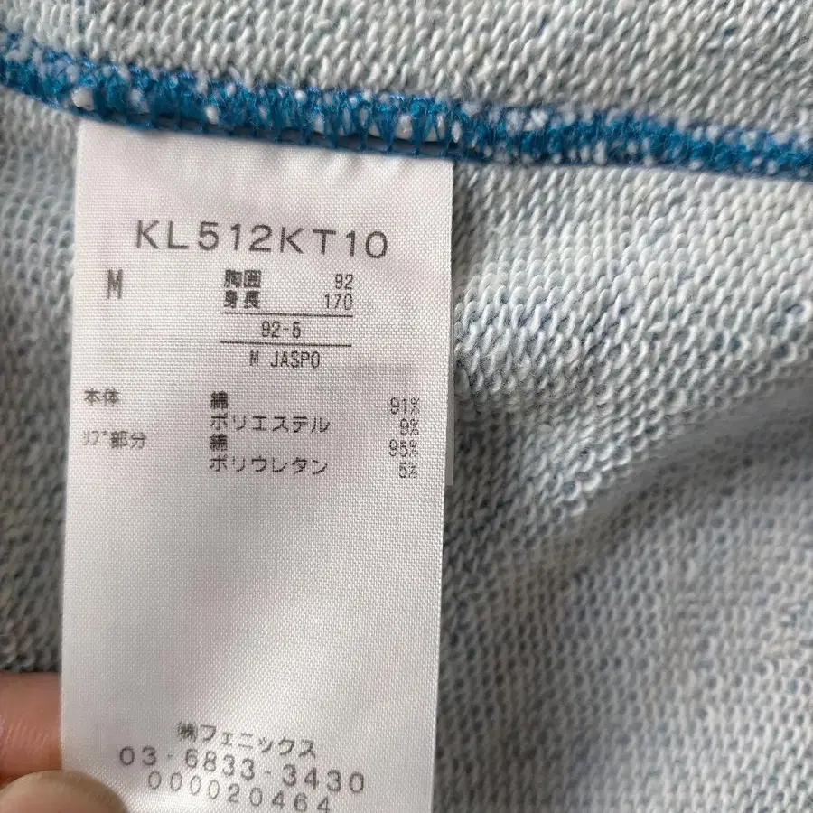 9번째 상품 이미지
