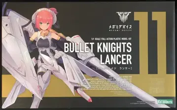 코토부키야 메가미 디바이스 BULLET KNIGHTS 랜서 11