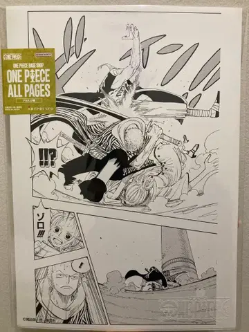 ONE PIECE ALL PAGES 조로 나미 Mr.1 다즈 아라바스타