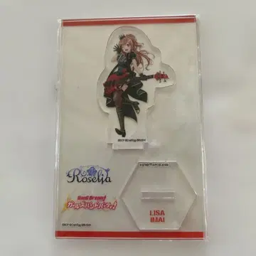 뱅드림! 걸즈 밴드 파티! 아크릴 스탠드 이마이 리사