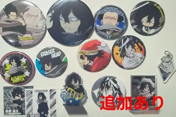 나의 히어로 아카데미아 아이자와 쇼타 묶음 판매