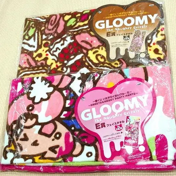 [그루미] 페이스타월 제일복권 E상 모리 척 범용 토끼 헤이세이