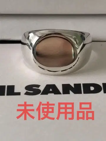 미사용급 JIL SANDER 시그넷 반지 17호 슈발리에 반지