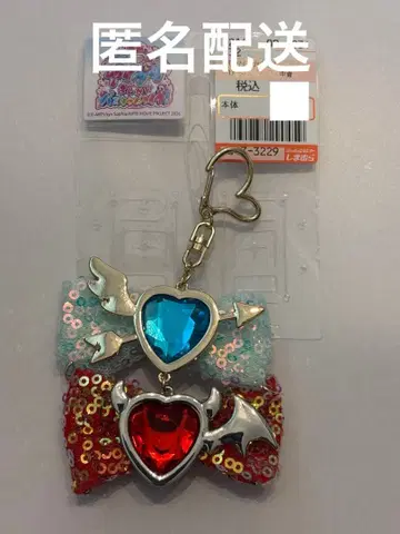 익명 배송 비밀의 아이프리 시마무라 러브 줄리엘 참