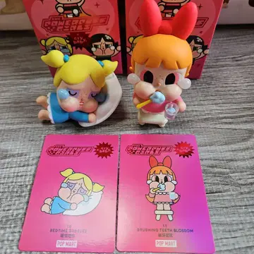 팝마트 파워퍼프 걸 피규어