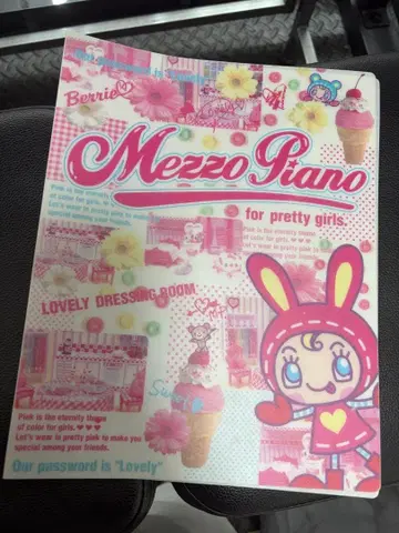 Mezzo Piano 파일 바인더