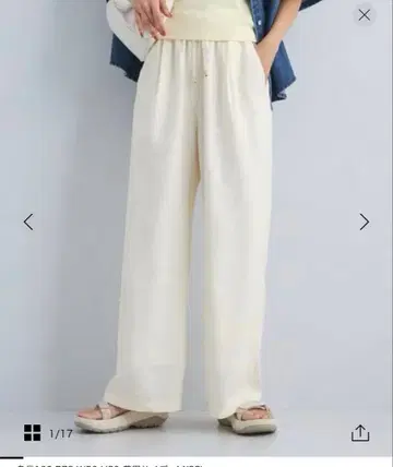 그린 레이블 BREEZE LINEN 브리즈 리넨 와이드 팬츠 38