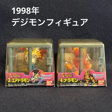 [레어템] 디지몬 피규어 메라몬 에어드라몬 반다이 디지카