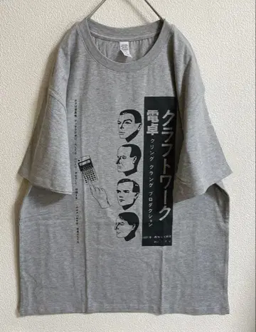 크라프트워크 T셔츠 Krafrwerk 계산기