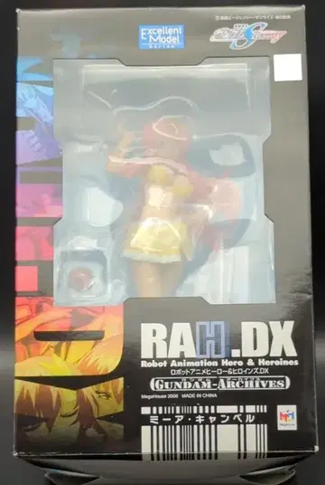 메가하우스 RAH DX 기동전사 건담 SEED 미아 켐벨 PVC