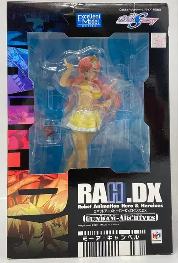 메가하우스 RAH DX 기동전사 건담 SEED 미아 캠벨 PVC