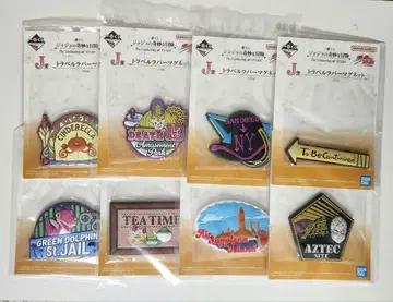 제일복권 죠죠의 기묘한 모험 J상 트래블 러버 마그넷 컴플리트