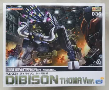 코토부키야 1/72 HMM RZ031 디바이슨 토마 사양 36