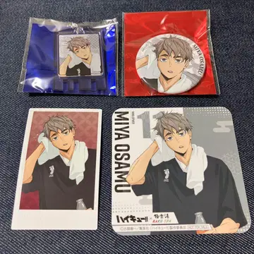 하이큐 극락탕 미야 오사무 세트