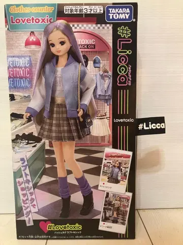 리카짱 Lovetoxic Licca