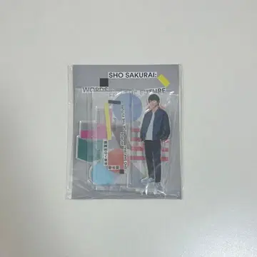 사쿠라이 쇼 아크릴 스탠드 미래로의 말 전시회