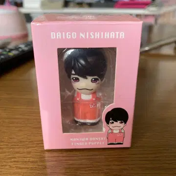 나니와단시 니시하타 다이고 손가락 인형