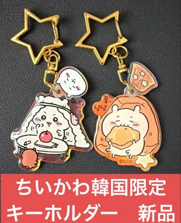 CHIIKAWA 치이카와 (먼작귀) 한국 별 모양 아크릴 키링 새상품