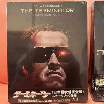 Blu-ray 터미네이터 (일본어 더빙 완전판 + 스틸북 사양)
