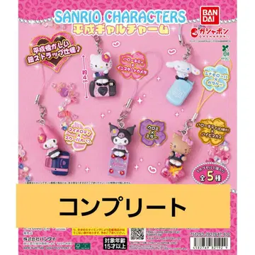 산리오 헤이세이 갸루 참 컴플리트 새상품