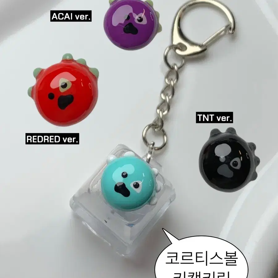 Free Shipping] Cortisball Handmade Mini Keychain Cortis | Bunjang