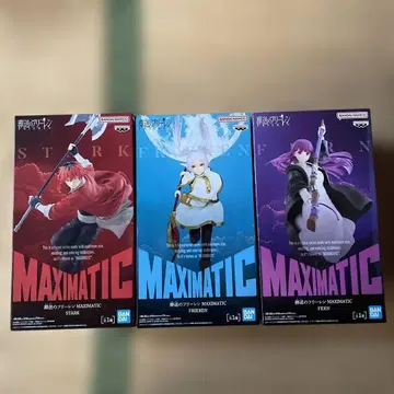 장송의 프리렌 MAXIMATIC 프리렌 슈타르크 페른