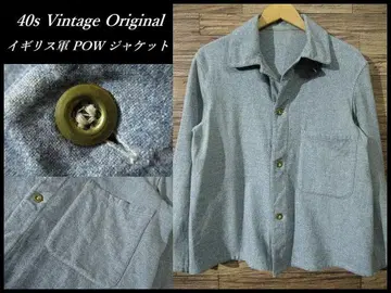 40s 빈티지 영국군 WWII 죄수복 자켓 커버올