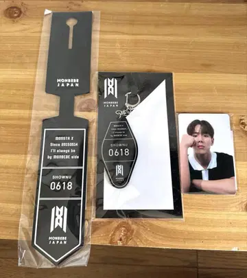 몬스타엑스 온라인 복권 셔누