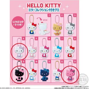 헬로키티 거울 컬렉션 키링 3세트