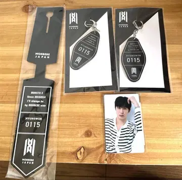 몬스타엑스 온라인 복권 형원