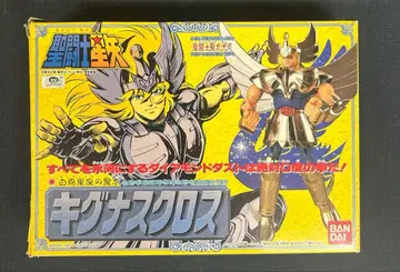 세인트 세이야 키그나스 크로스 키그너스 효가 세인트 크로스