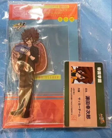 이나즈마 일레븐 겐다 코지로 아크릴 스탠드