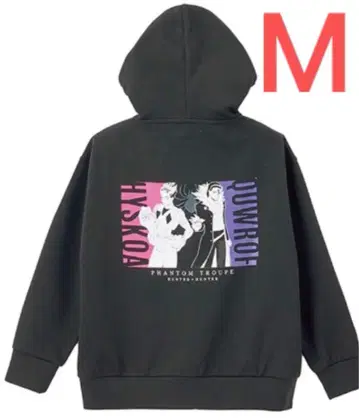 새상품 헌터헌터 히소카 x 클로로 후드티 블랙 M사이즈 HUNTER