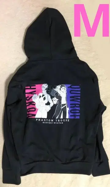 새상품 헌터헌터 히소카 x 클로로 후드티 블랙 M사이즈 HUNTER