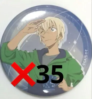 명탐정 코난 아무로 토오루 천체 관측 캔뱃지 강준영(후루야 레이)