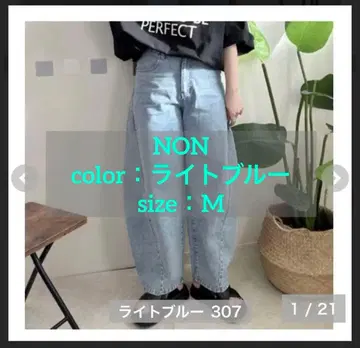 시마무라 non 커브 데님 배럴 팬츠 라이트 블루 64 M 콜라보