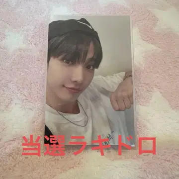 boynextdoor 재현 당첨 럭키드로우 why