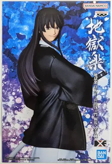 반다이 스피리츠 DXF 야마다 아사에몬 키리마